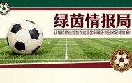 开云体育下载-巴塞罗那如今的状况得益于西甲的“财务公平竞赛”：因无法引援而拥有年轻阵容